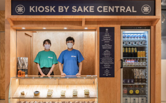 Kiosk by Sake Central🍶