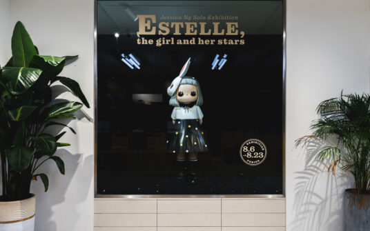‘ESTELLE, the girl and her stars’ — Solo Exhibition by Jessica Ng